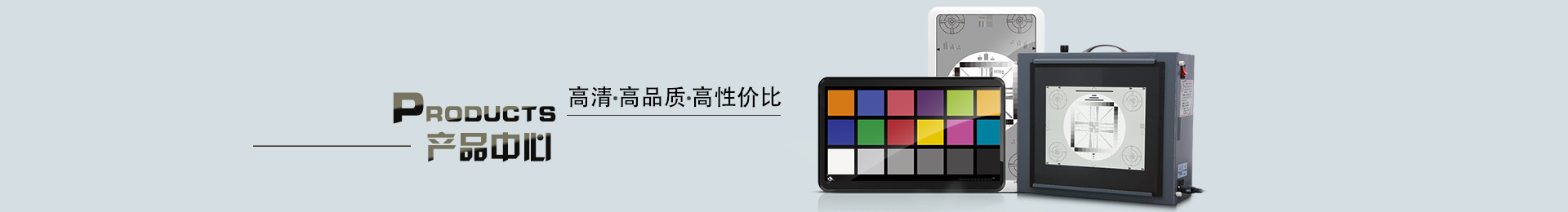 測(cè)試卡產(chǎn)品中心