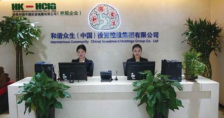 魅力金秋度國慶，和諧眾生獻真情——貿易咨詢服務的價值與使命